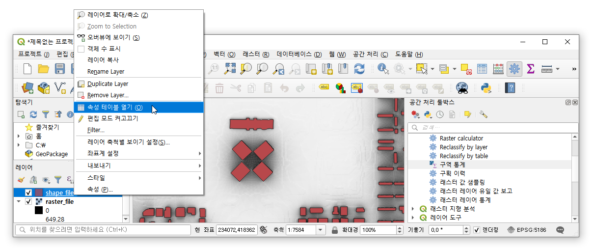 클릭하면 커집니다