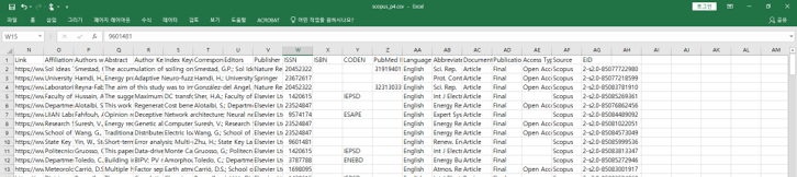 그런데 레퍼런스와 인용정보가 없습니다.