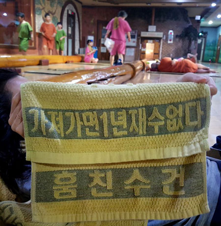 이런 겁니다. (출처=매일경제)