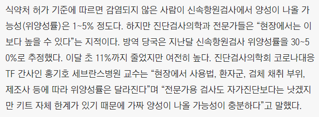 조선일보: 2022.03.14. 기사