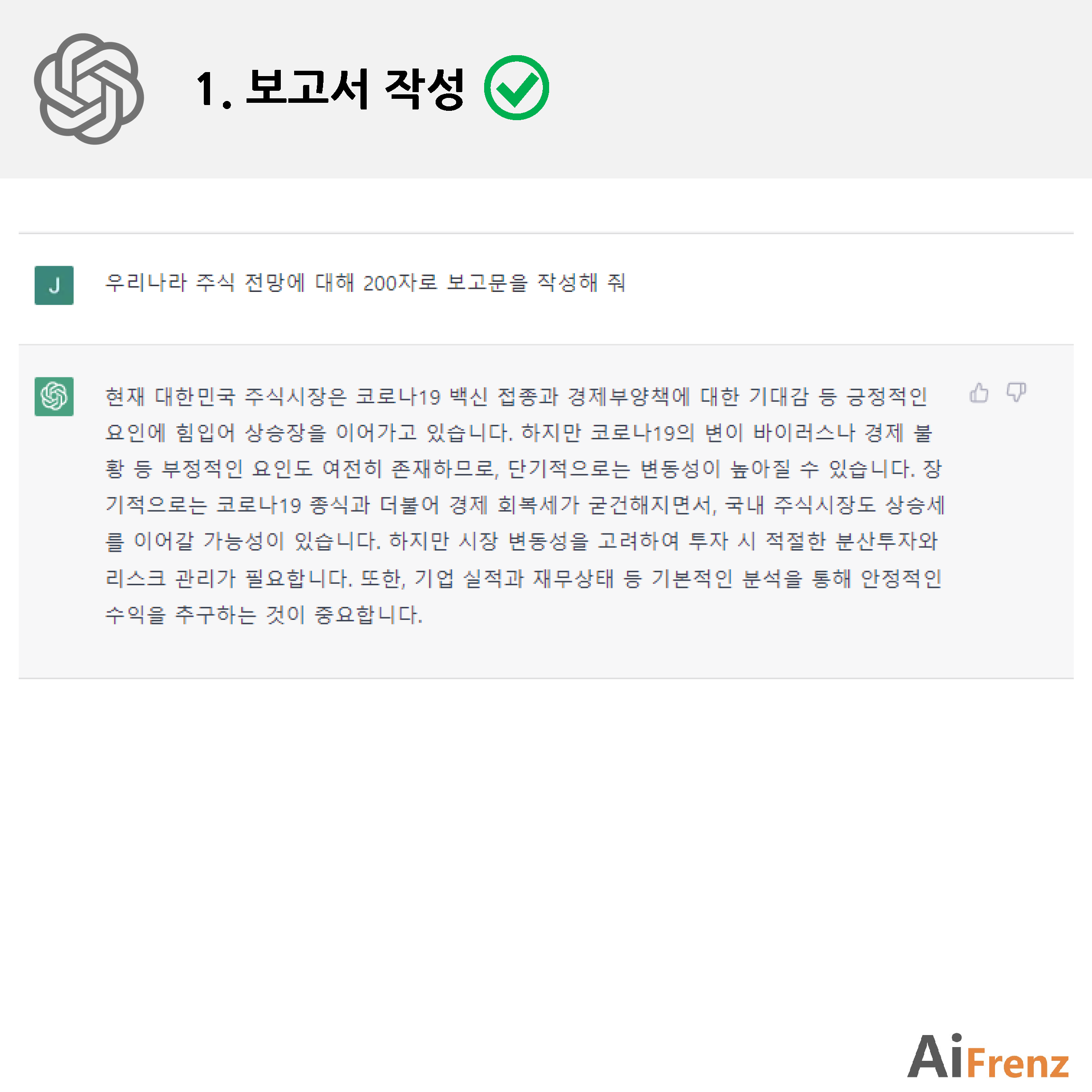 예시 1