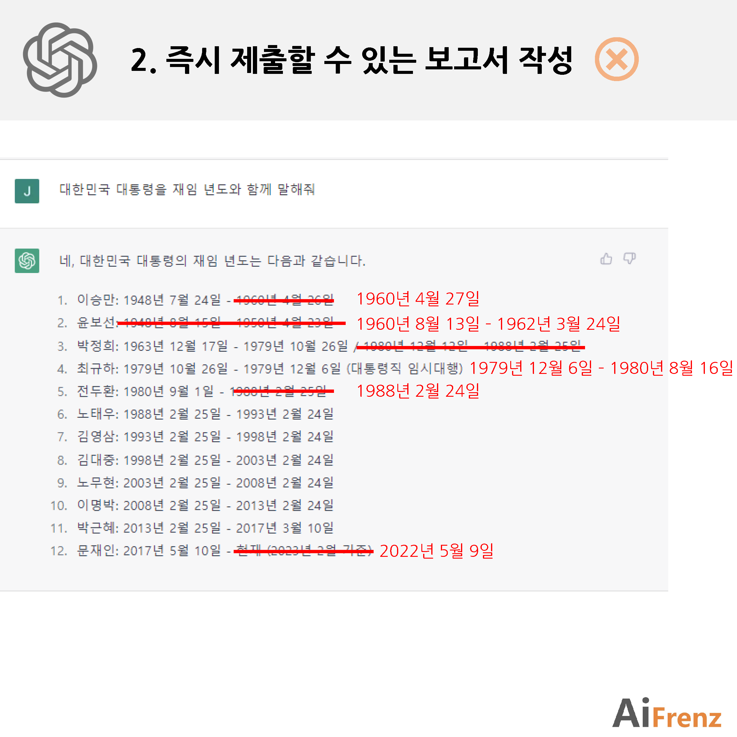 예시 2