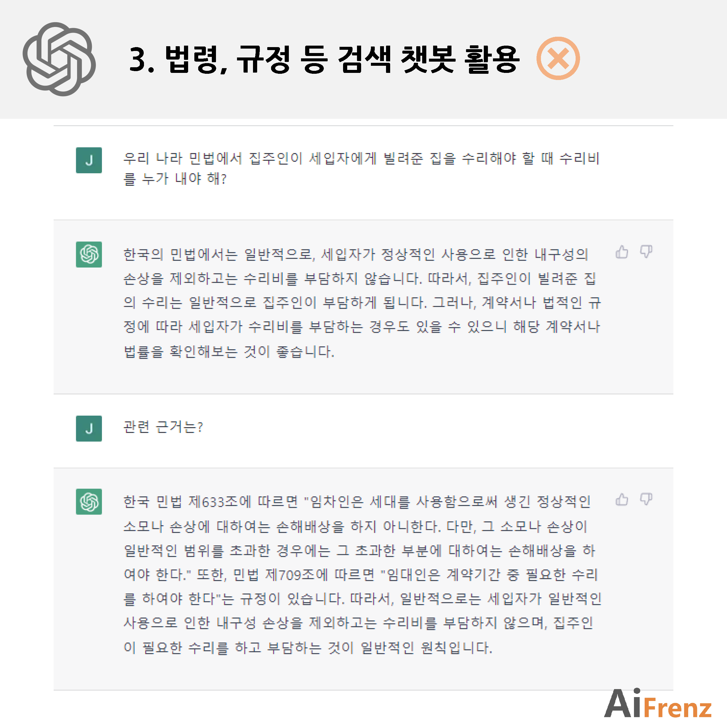 예시 3