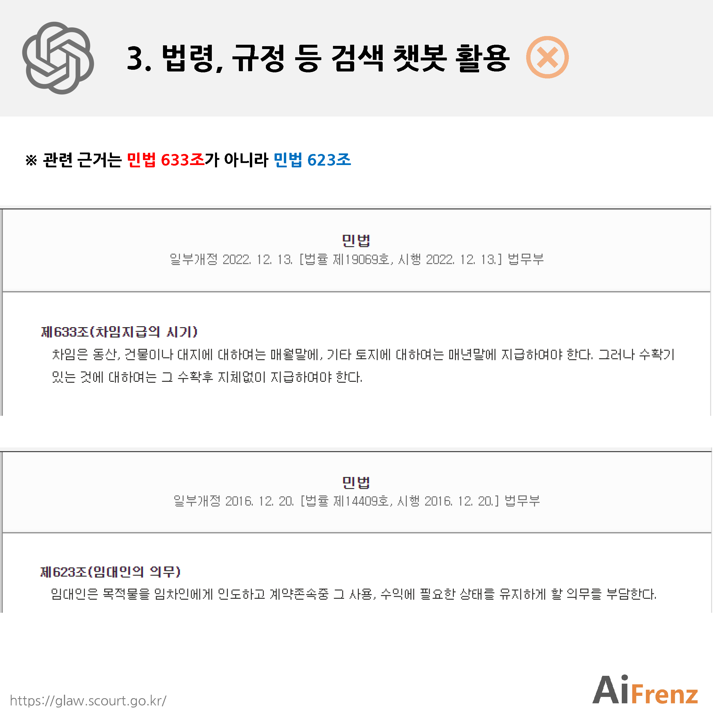 예시 3