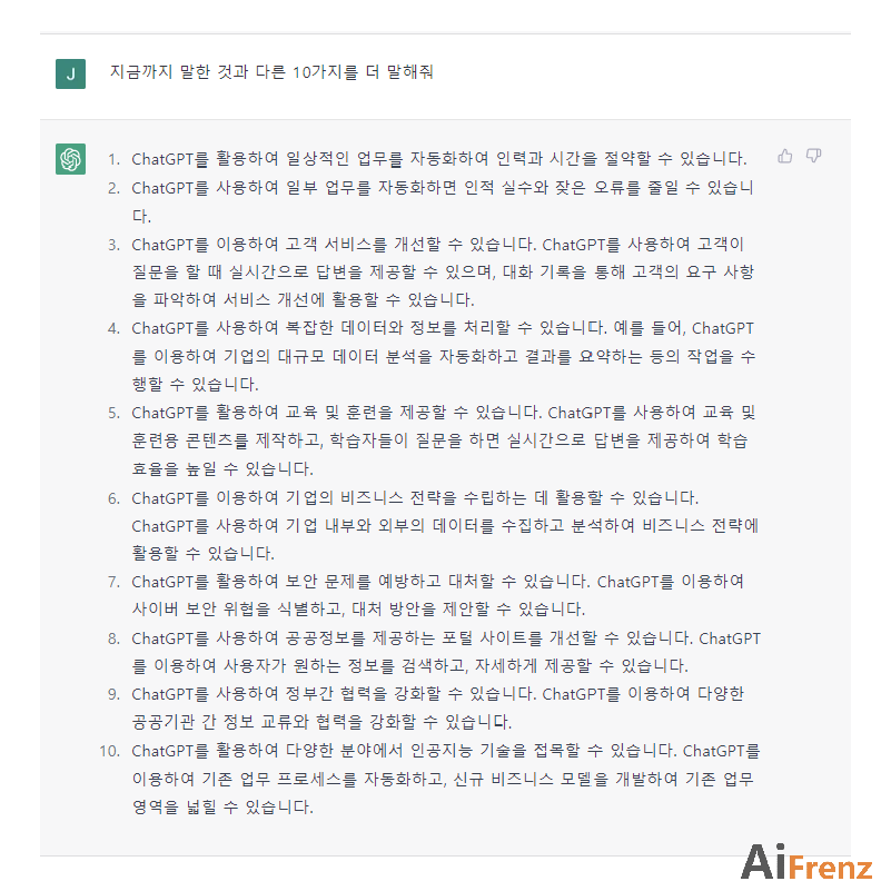 예시 4