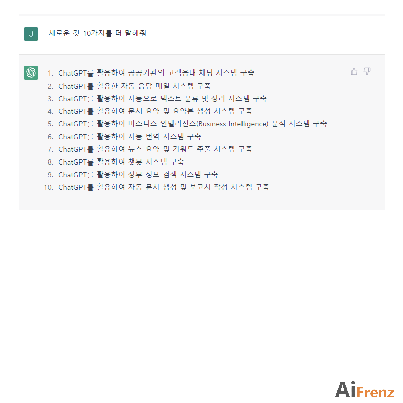예시 4