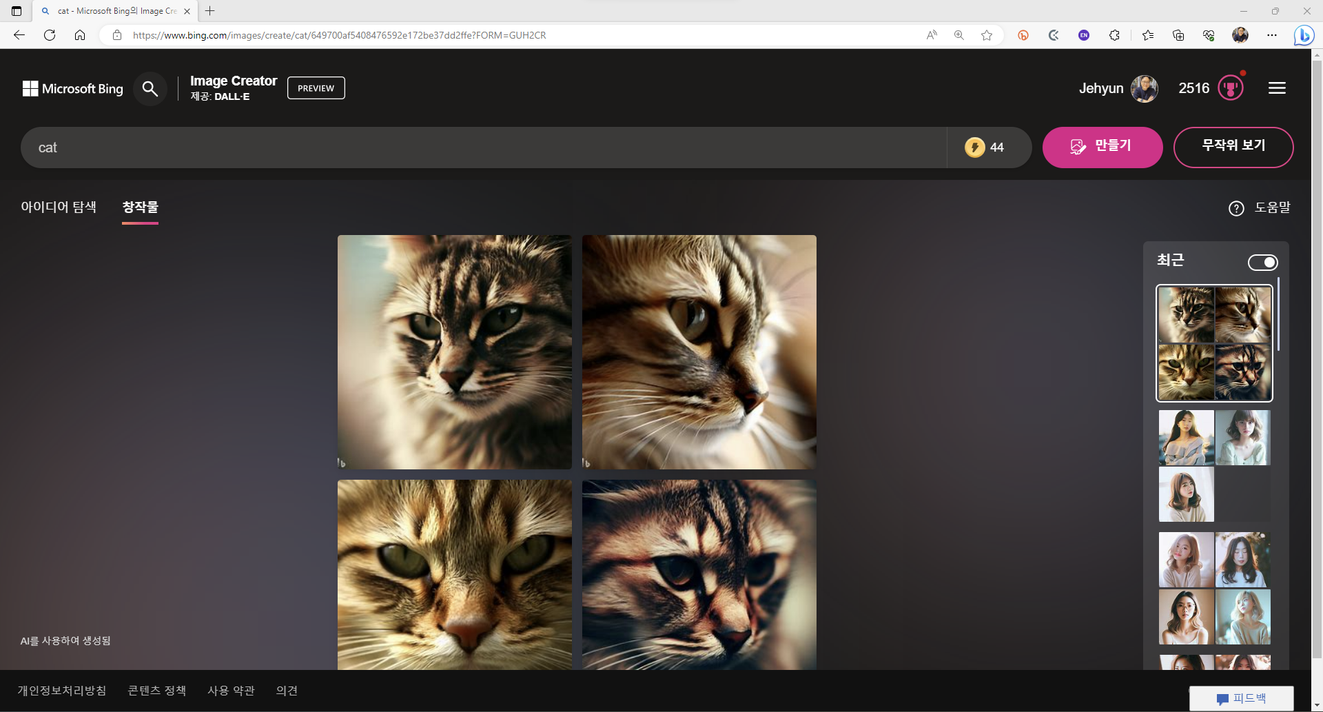 "cat"
