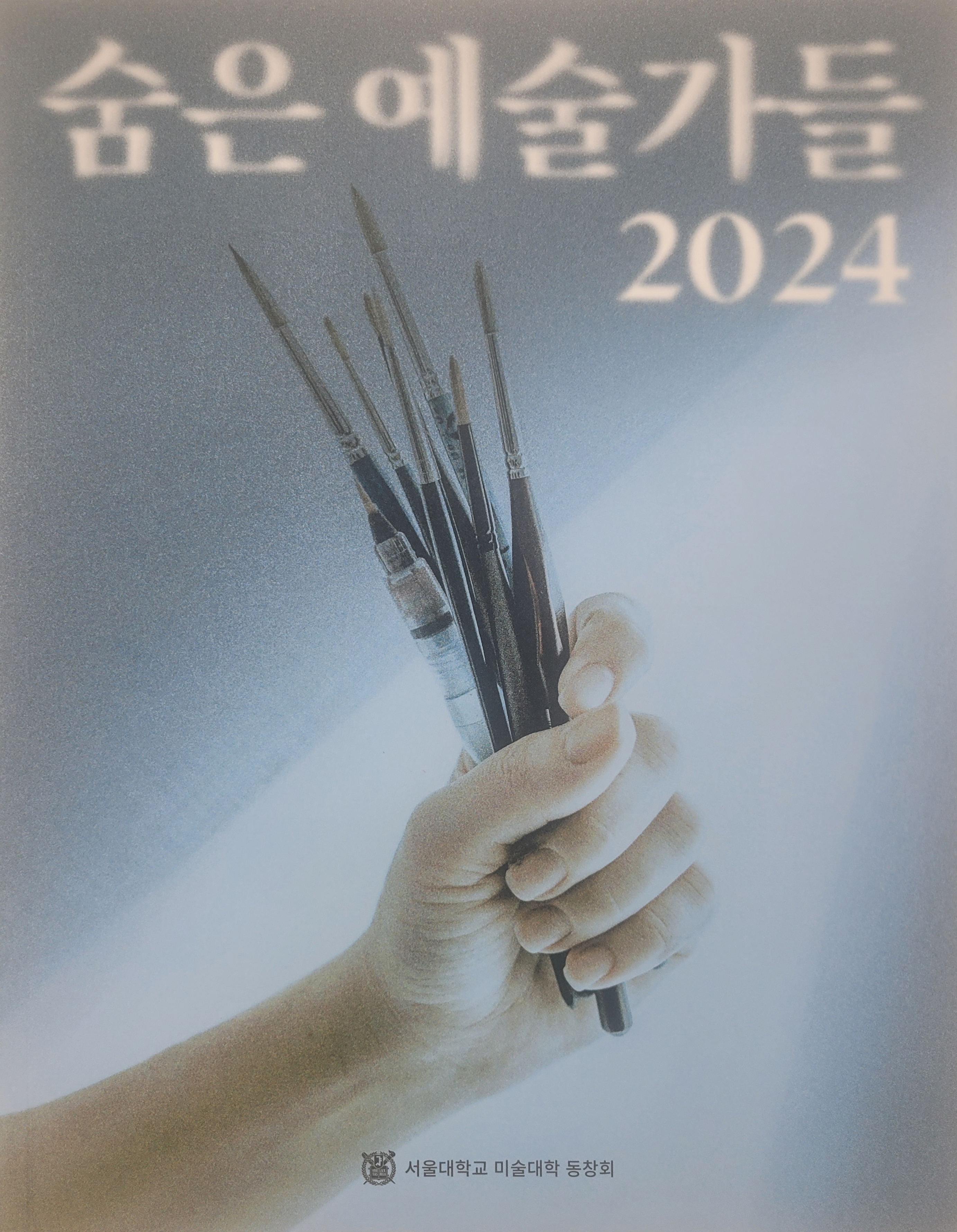 도록 표지
