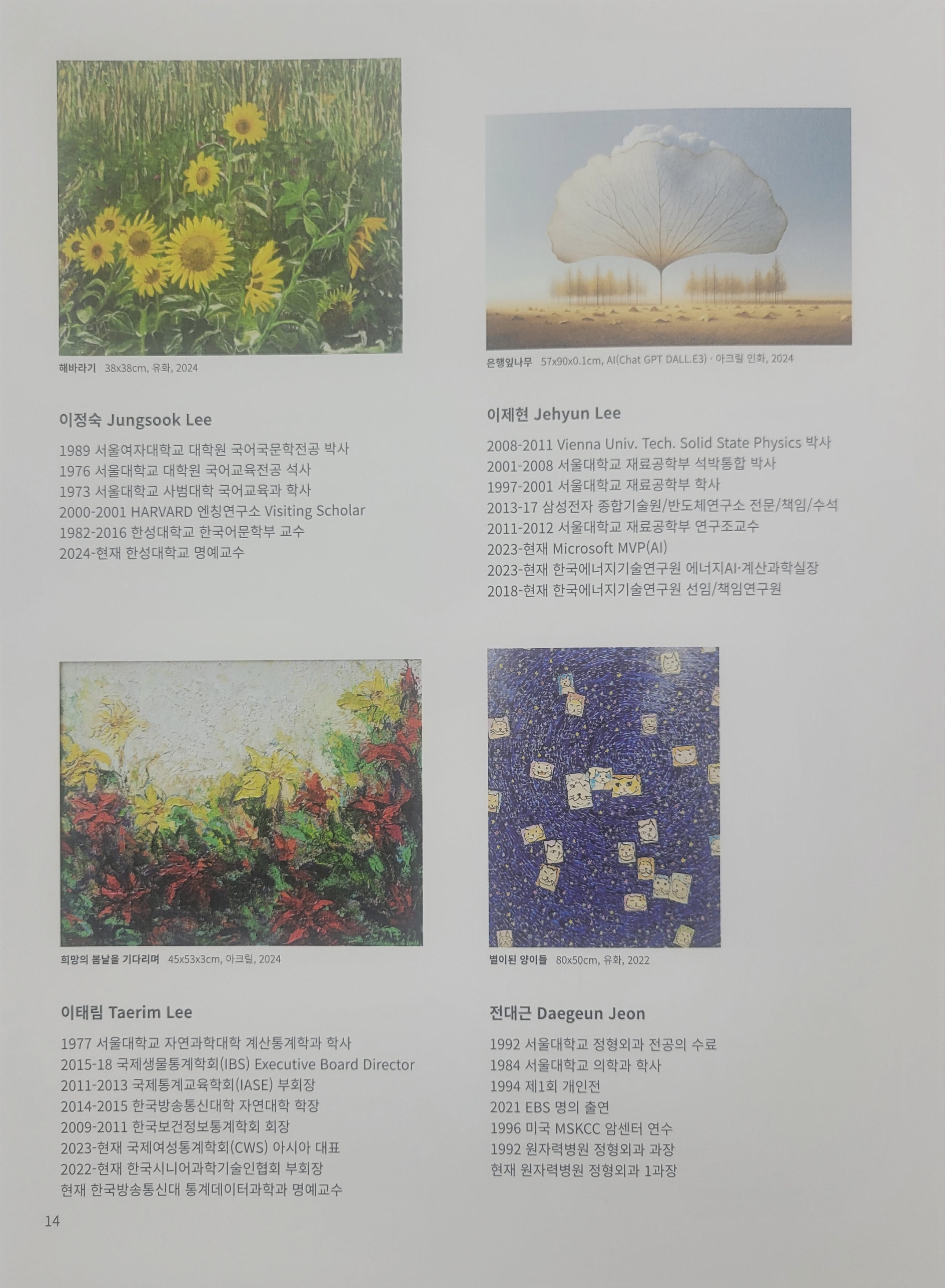 도록 내부