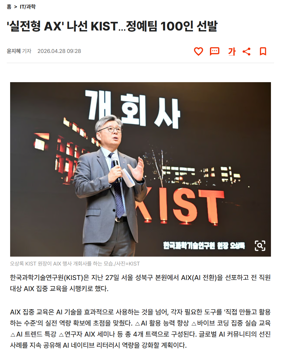 언론보도